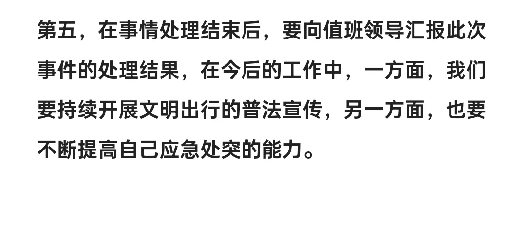 执法就是执法，下跪有用吗？我跟你对跪！！