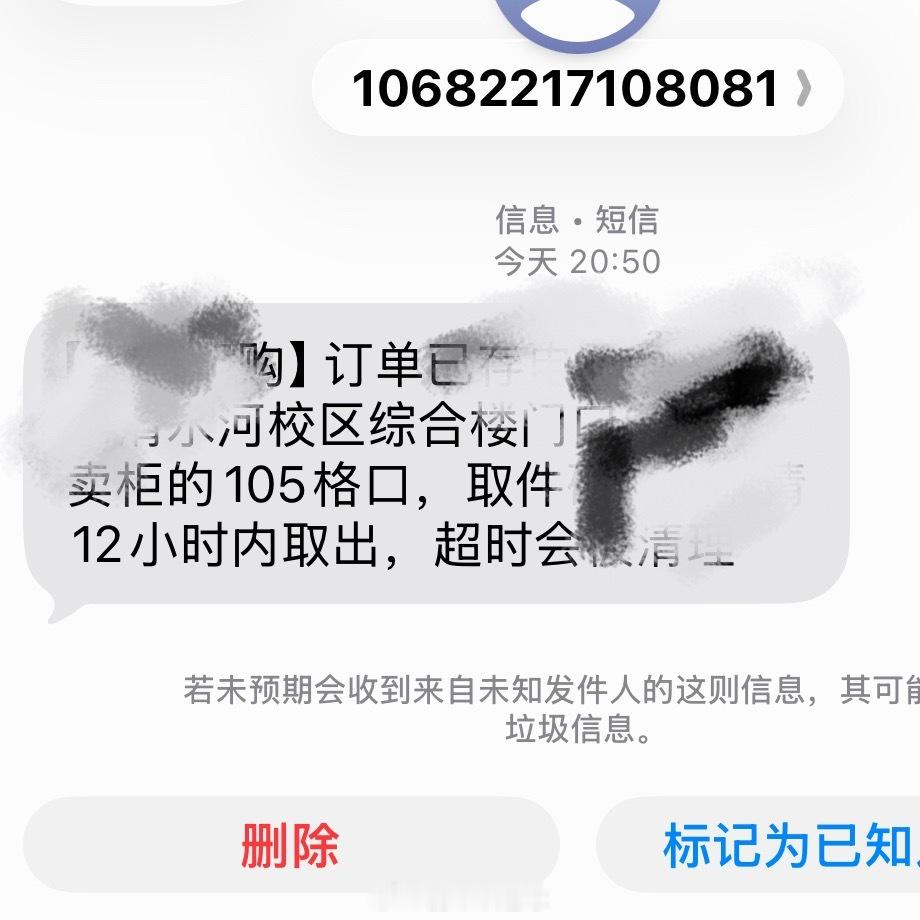 谁给我定制的数字龟🍭 