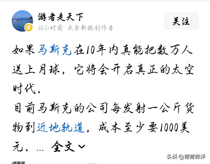 马斯克这把受众智商摁在地上摩擦的谎言，都有人相信并奉若神明。不得不说庞氏骗局在他