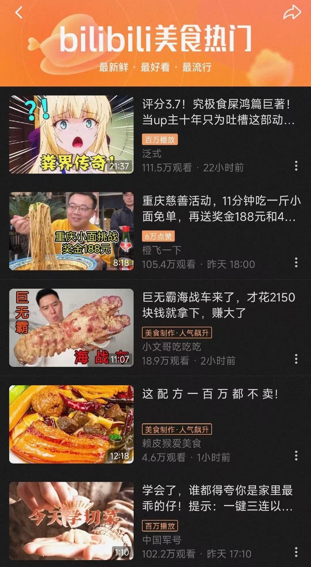 #笑点解析 ​​​