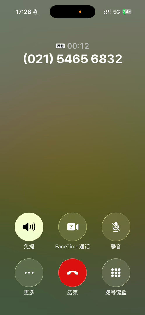 周翊然代言啥了叫我去买，我在ktv没听清 