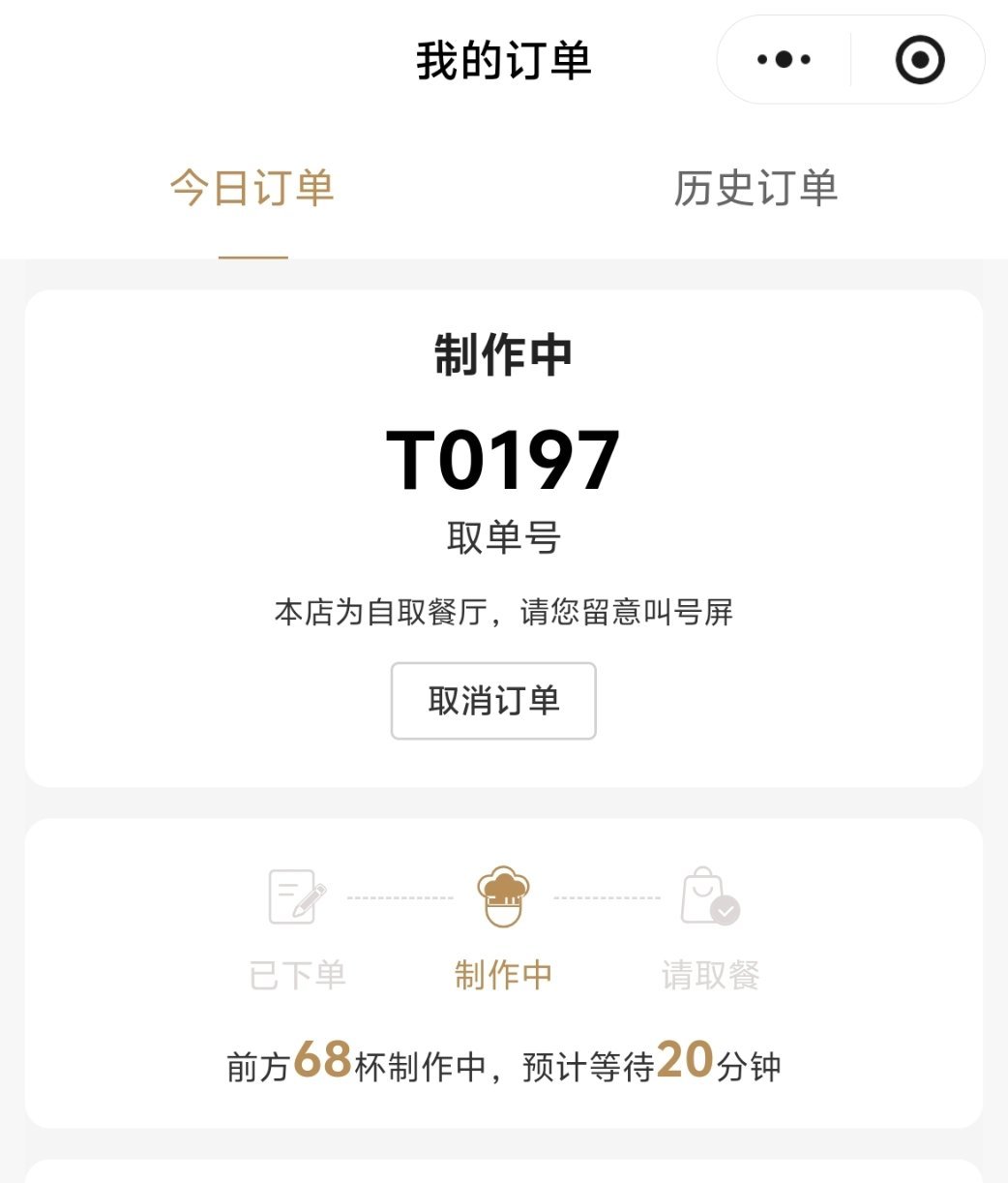 今天是什么日子，这么多人喝霸王茶姬，工作人员已经抡冒烟了