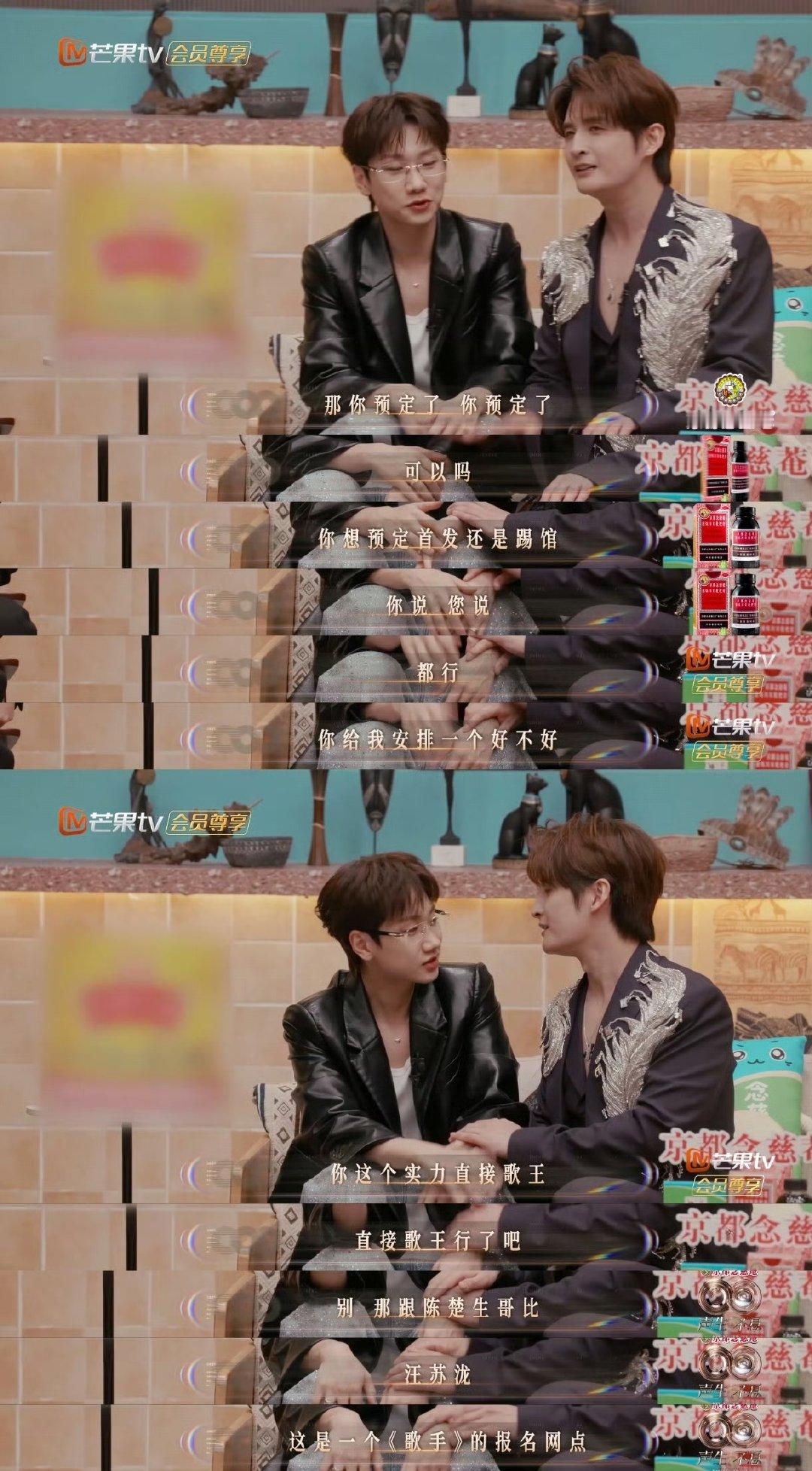 汪苏泷这是歌手报名网点 声生不息  谁能想到！汪苏泷这儿居然是《歌手》的隐藏报名