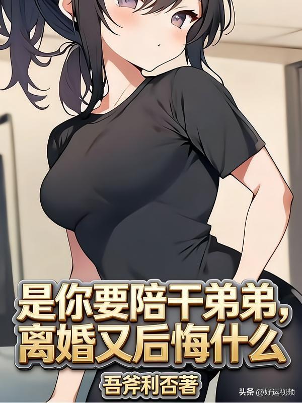 记录我的2026