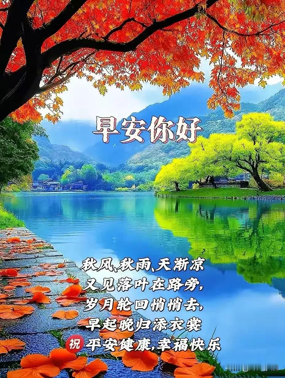《行香子·相知寄慰》

岁月相逢，
挚友相从。
品流年、细味从容。
心怀惦念，