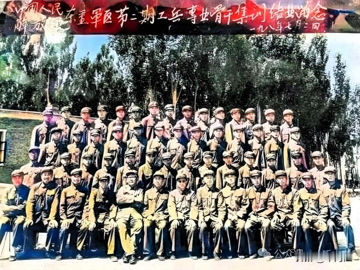 这是上世纪八十年代，东疆军区第二期工兵专业骨干集训结业留念的一张照片。
    