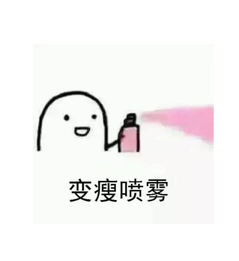 杭州女生用AI拍照1年瘦100斤杭州女生1年减重100斤减掉了三高每次看到这种新