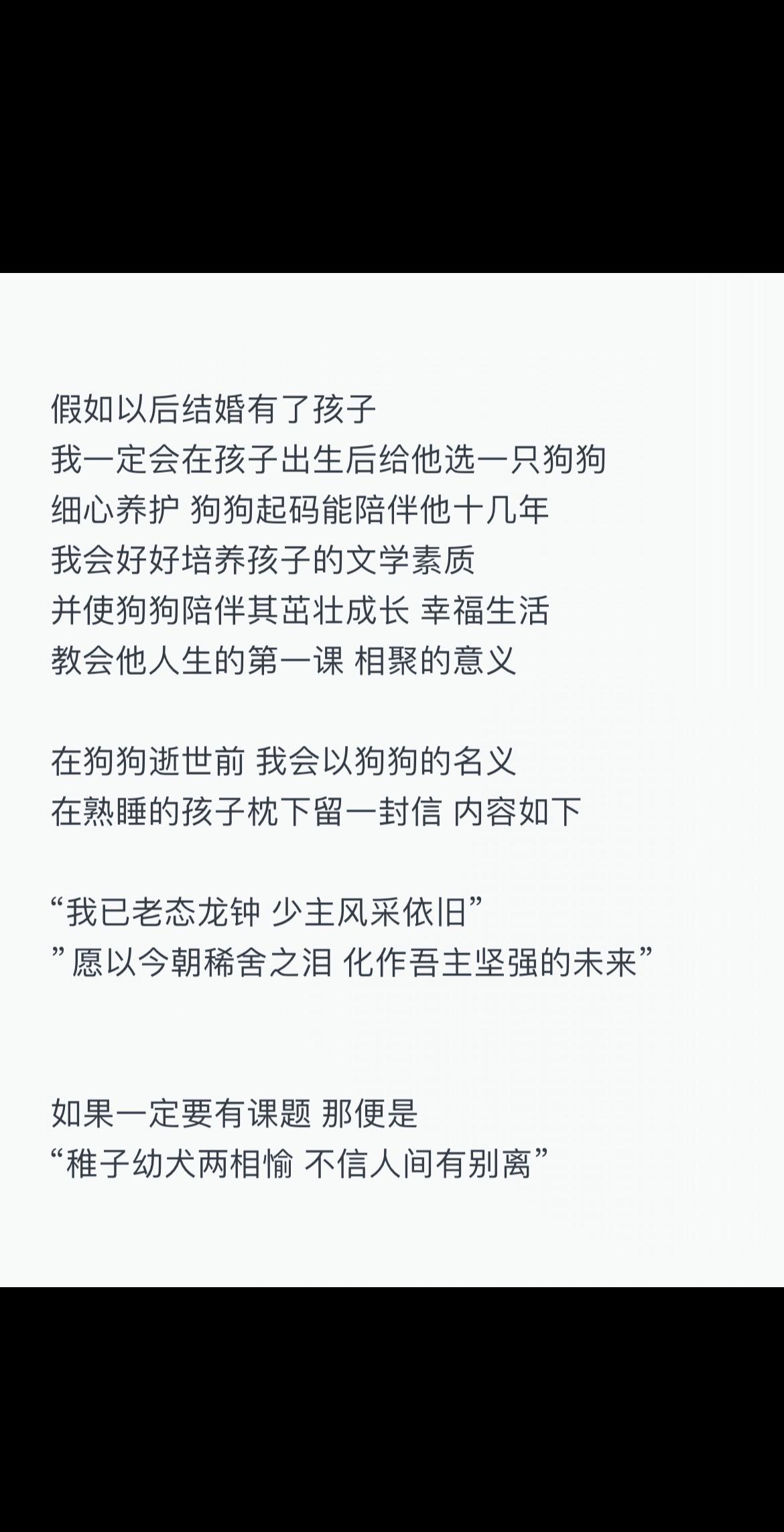 你问我什么是文人的极致浪漫