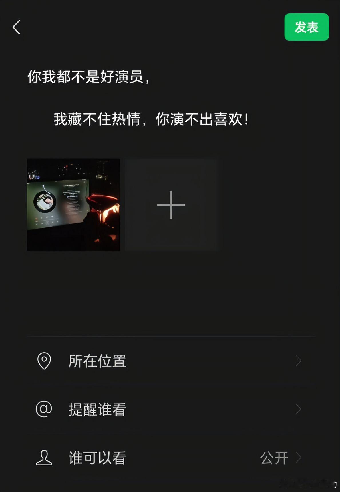 靠实力得到的东西。永远属于自己别人给的，终究带点利息 