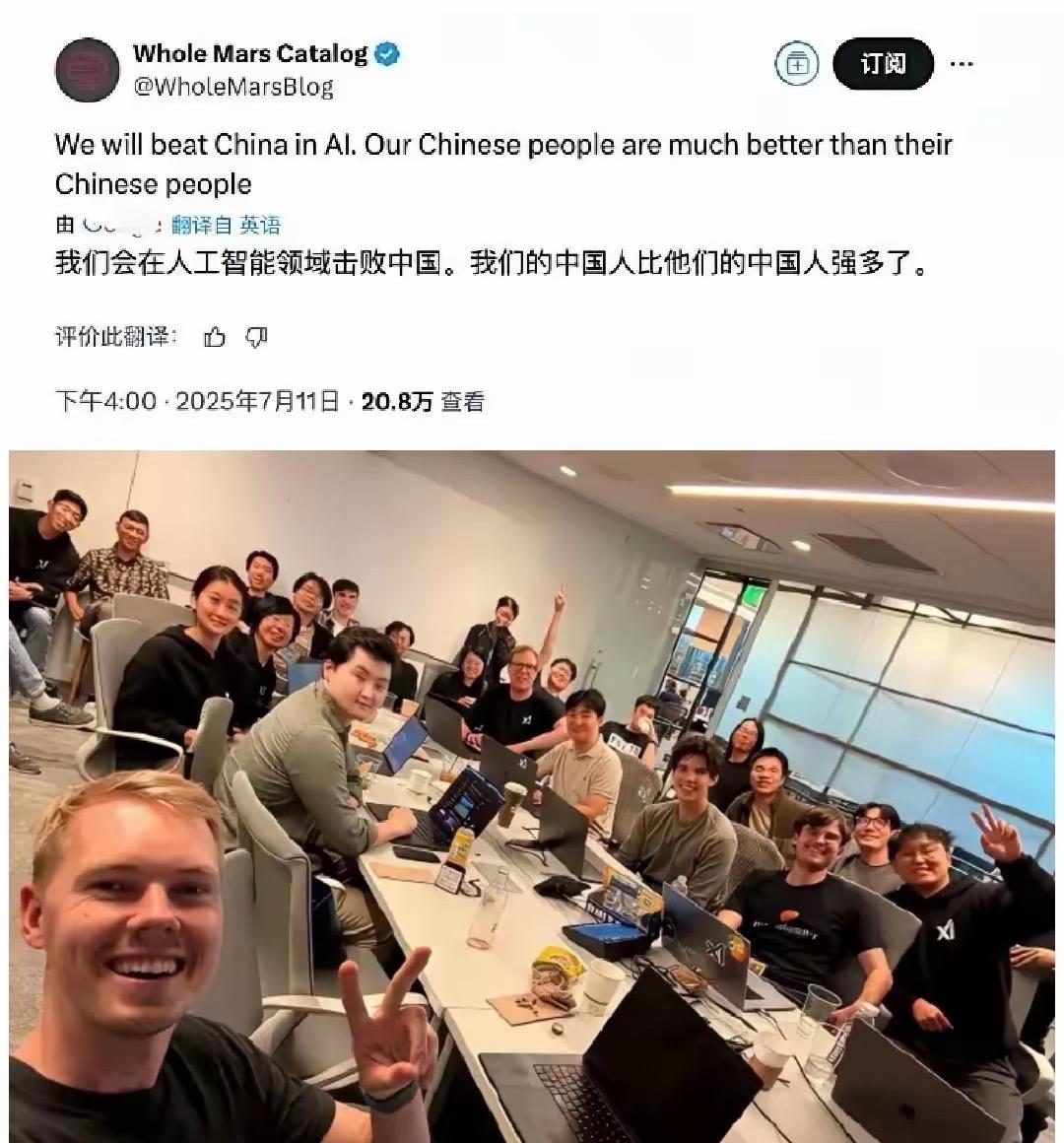 AI圈现在是中国人和华裔竞争？
都知道这一波AI大模型的发展，完全离不开华人，主