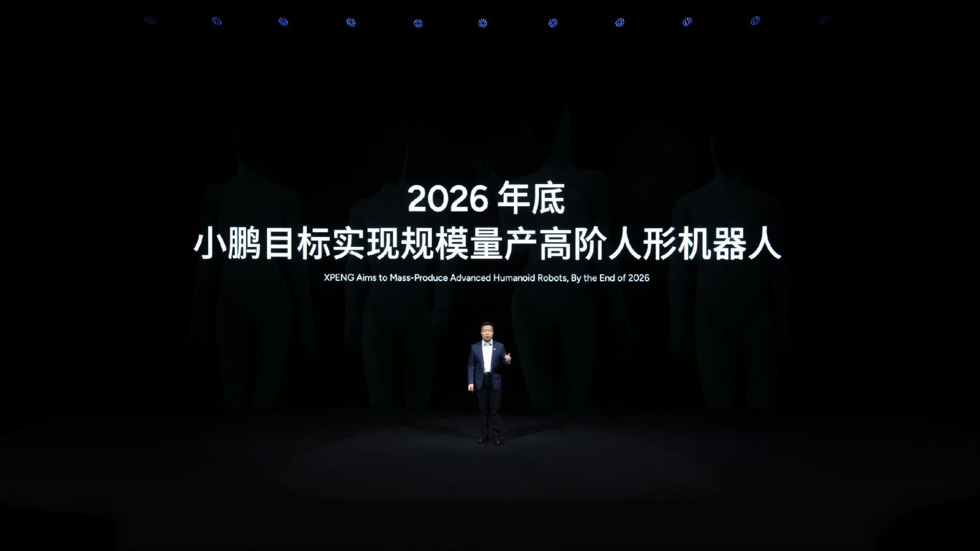 小鹏人形机器人已试生产真的有点恍惚，小时候看《终结者》《机器人总动员》觉得那是离