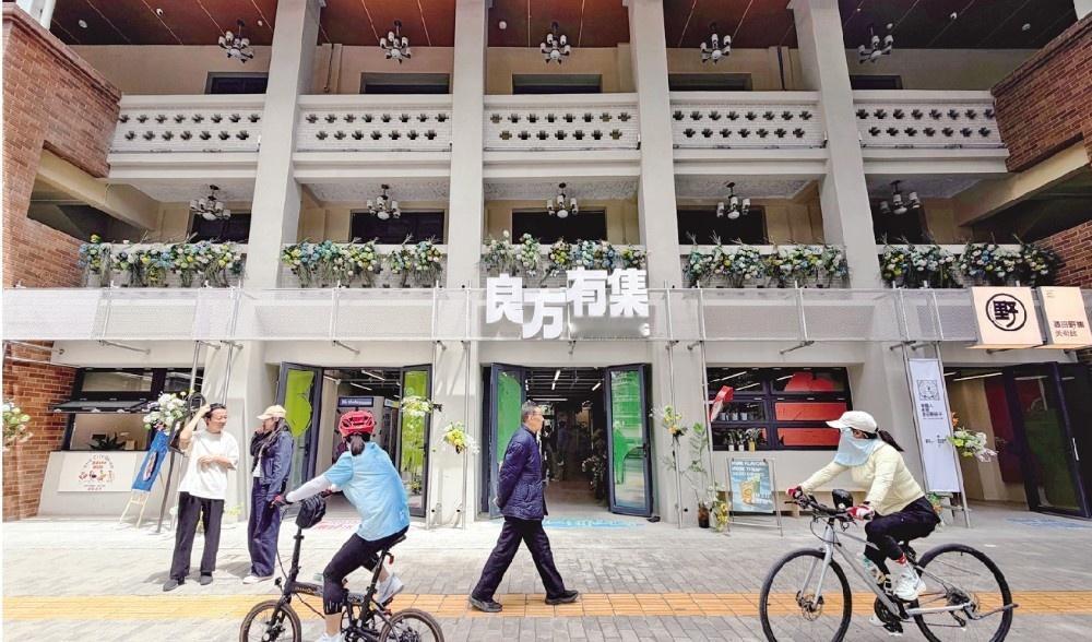 近日，位于西安未央区渭滨街的“良方Wellbeing”街区正式开街，北郊又添社区