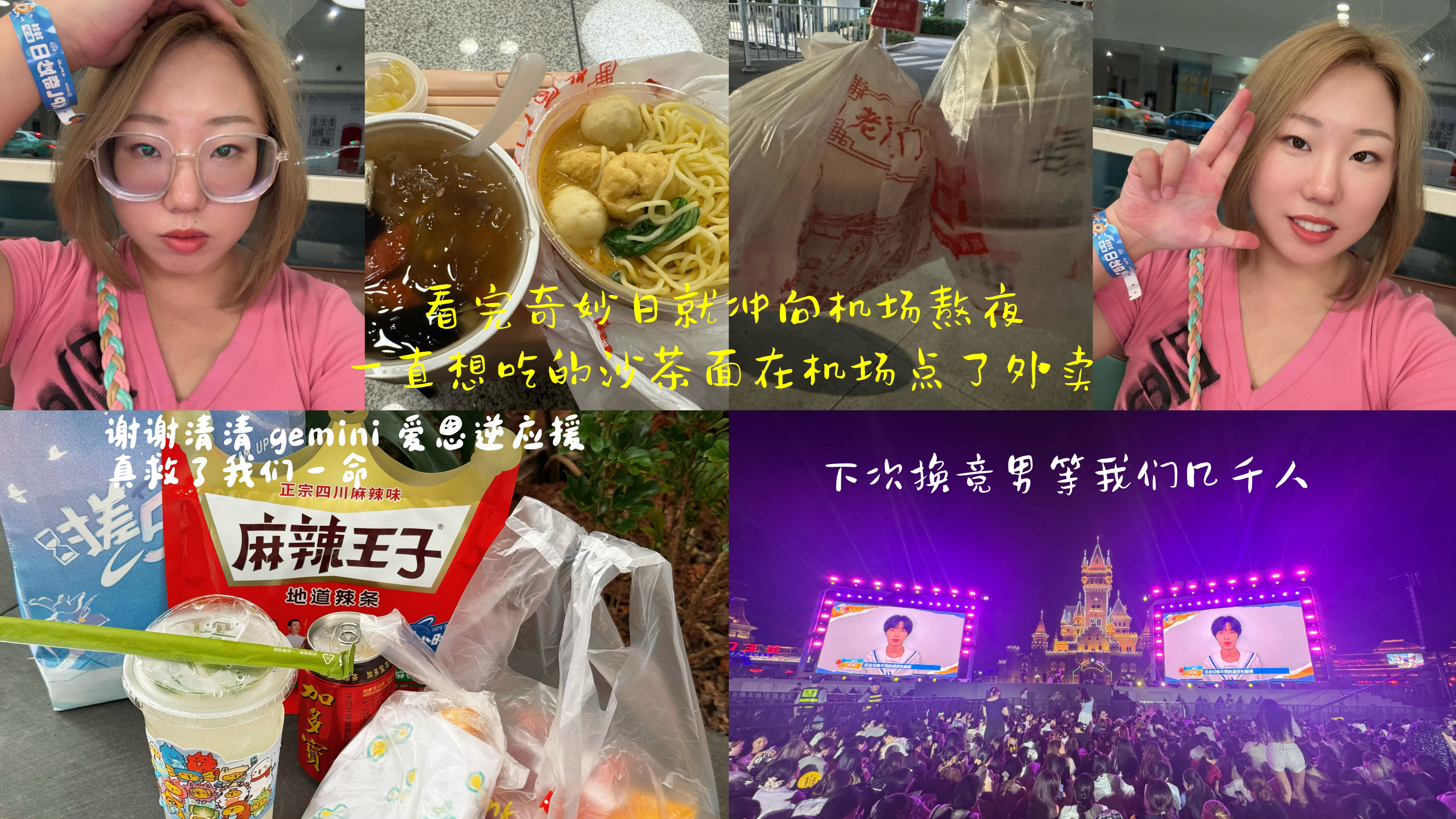 优酷除了Luke还有30个综艺look 谁被《戏剧之战》吸引到了？没有NG直接上