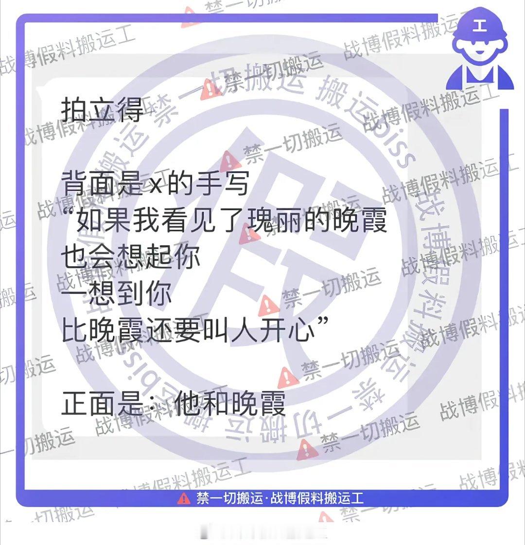 一想到你 比晚霞还叫人开心[泪奔][泪奔][泪奔]怎么这么会说情话 ​​​