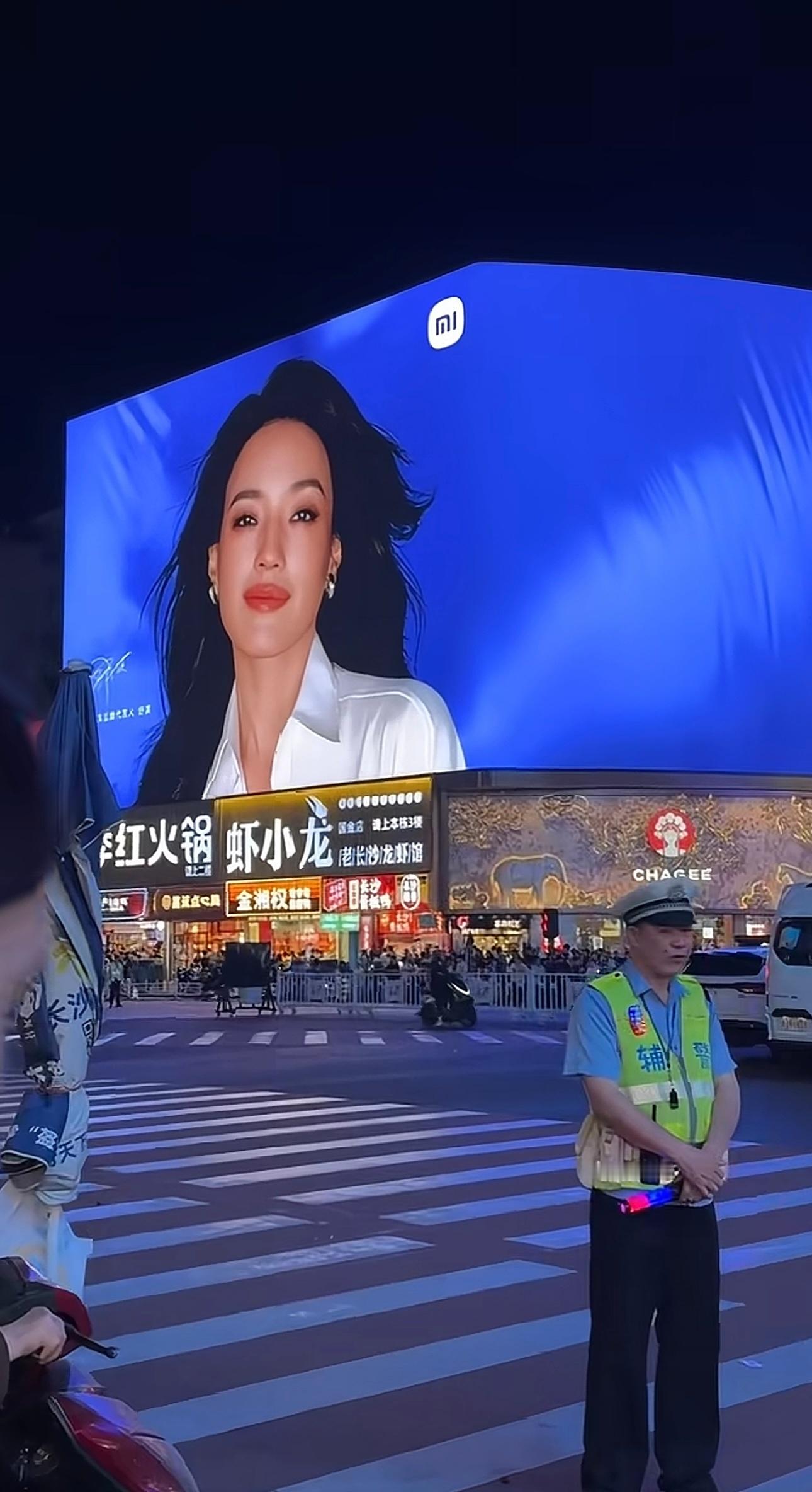 小米汽车在长沙的广告，只有代言人舒淇，以及一个LOGO，没有车，但是所有人都知道