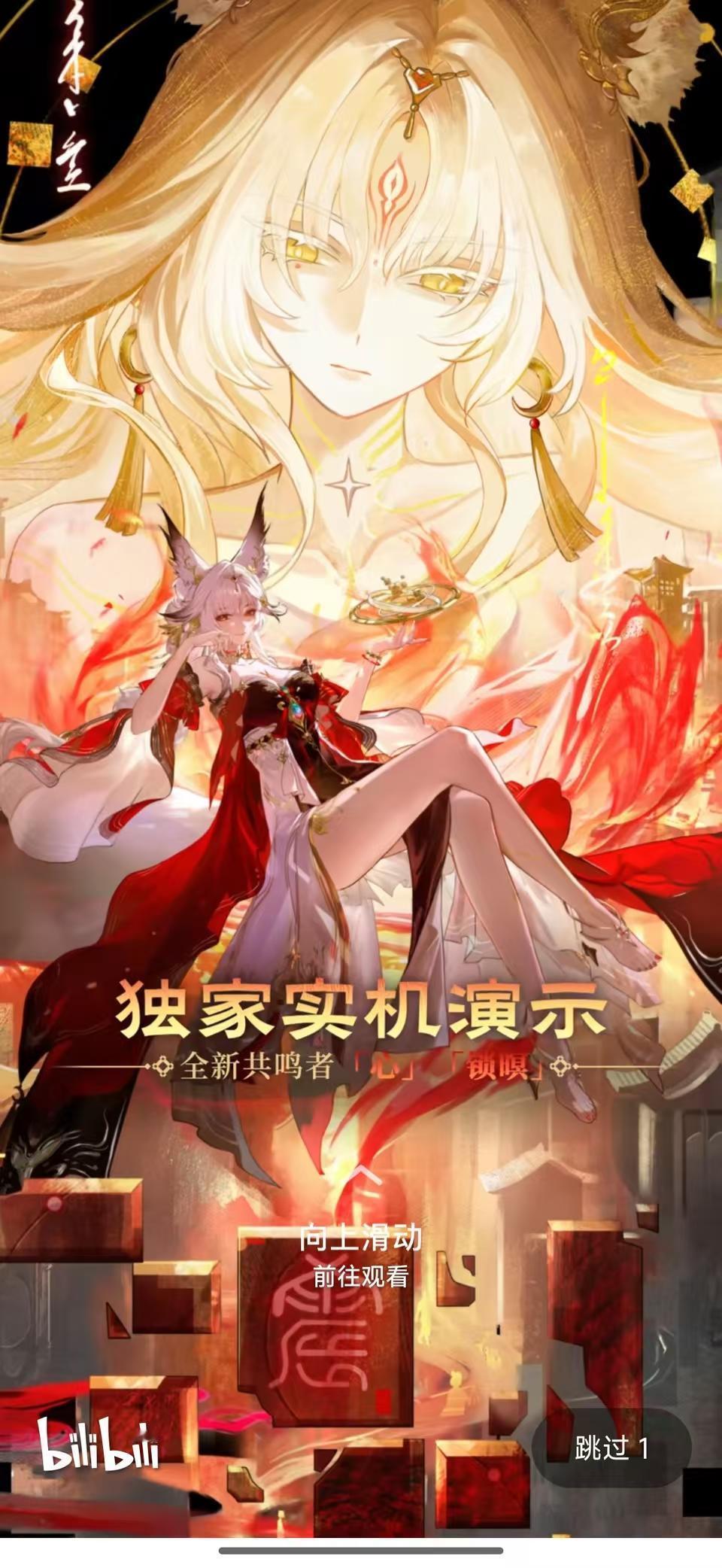 开屏鬼图跳脸，我吐了 ​​​
