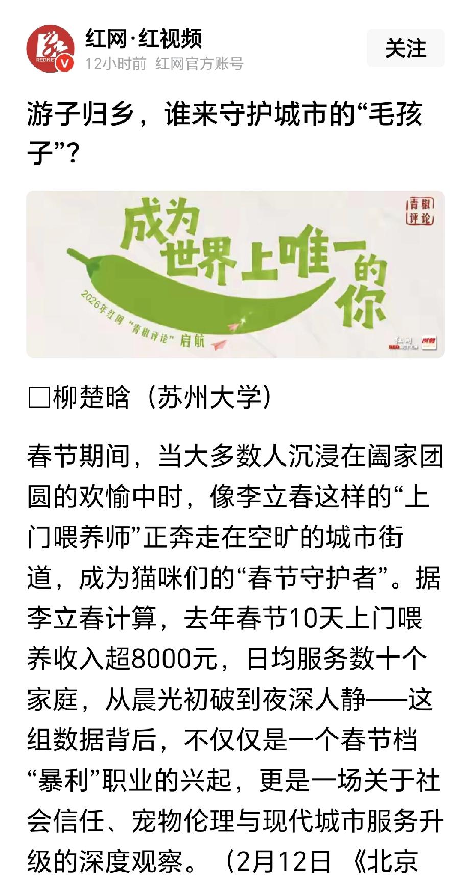 这些媒体难道只管发文，就不看发文后的评论吗，这是要和普通老百姓杠到底了啊！