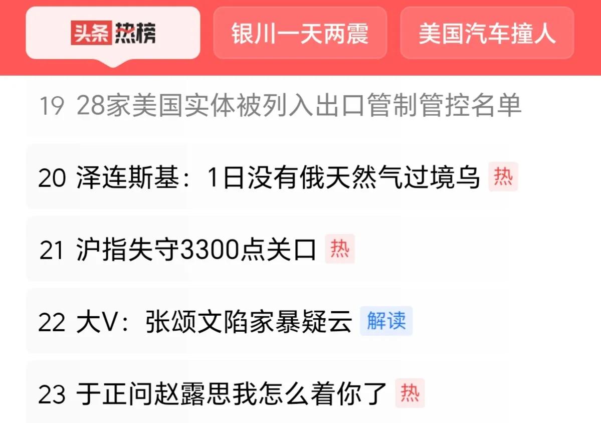 合规合法、有理有据，中方对于这一基本行为准则的贯彻，是覆盖到方方面面的。这样的做