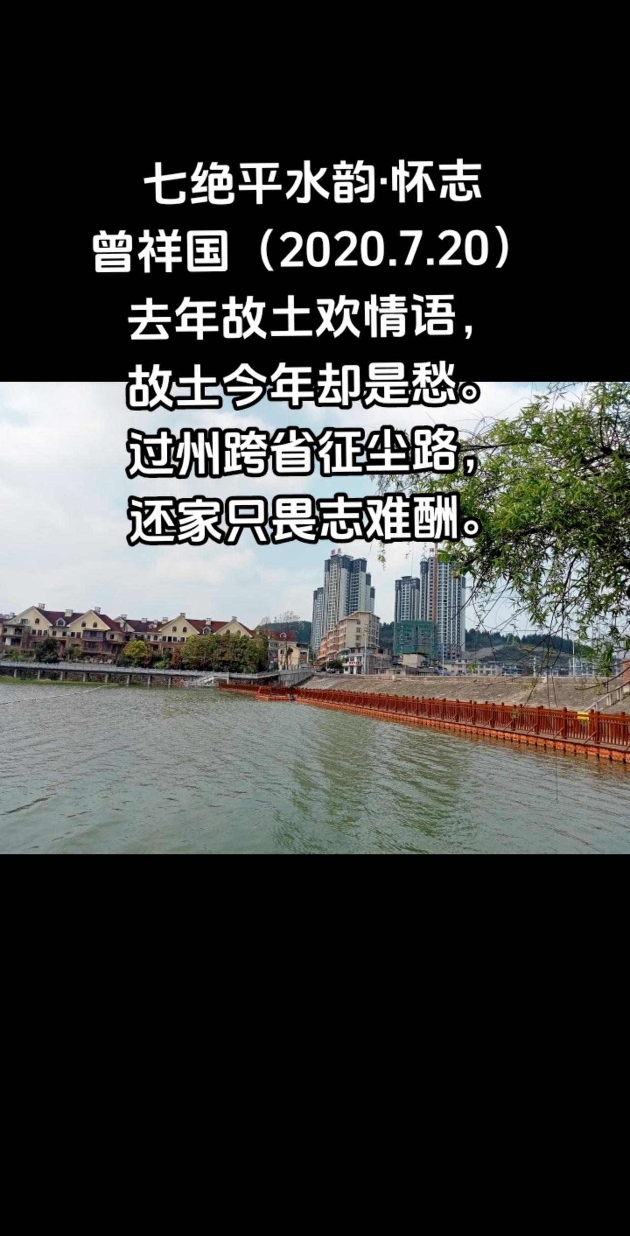 怀志