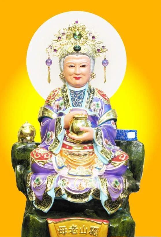 农历五月十八日 恭贺骊山老母娘娘圣诞。
民间传说在过去的几千年里，骊山老母一直在