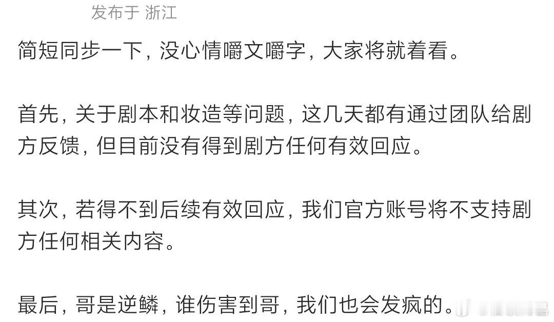 身怀宝藏 总会遇到饿狼 