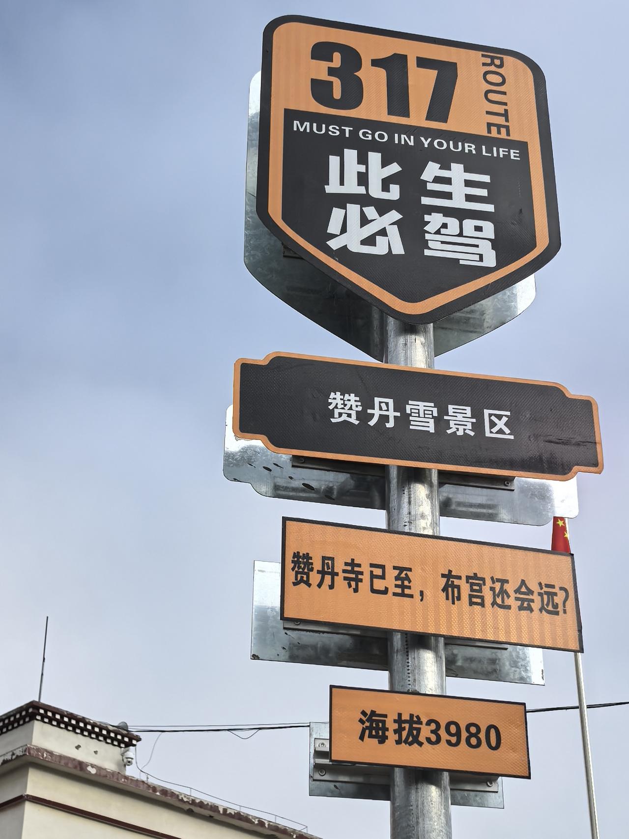 G317返程第二天：索县→类乌齐，一路风光，步步惊艳
       昨夜索县细雨