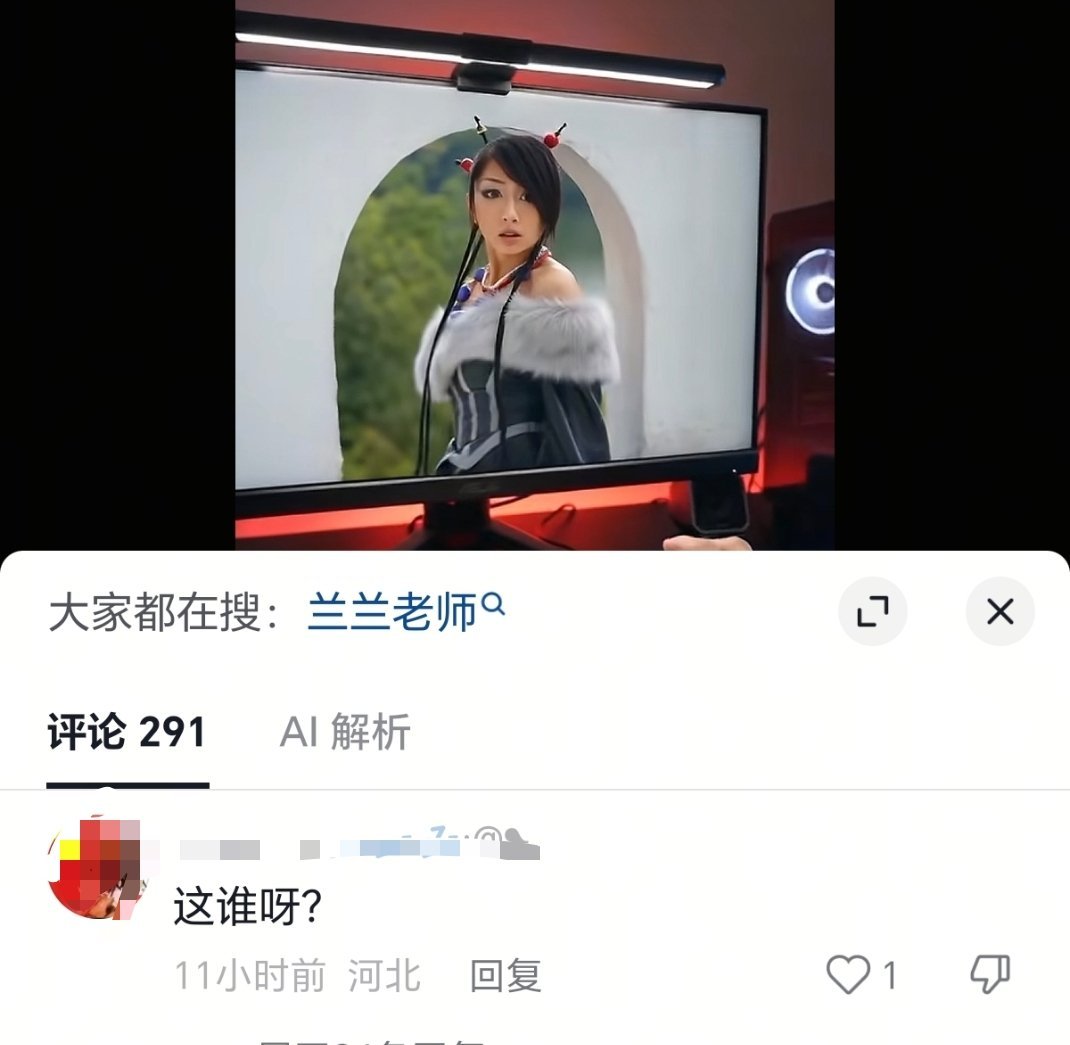 为人不识_ _ _，阅尽_ _也枉然。 