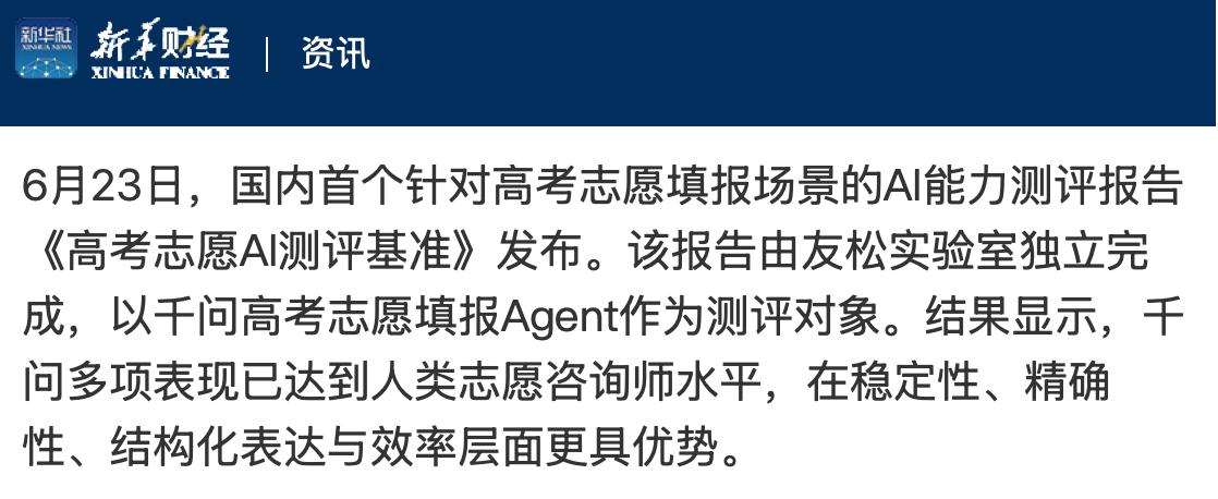 高考成绩一出，多少家长攥着两三万块钱到处找“资深志愿填报师”？总觉得花了钱才能买