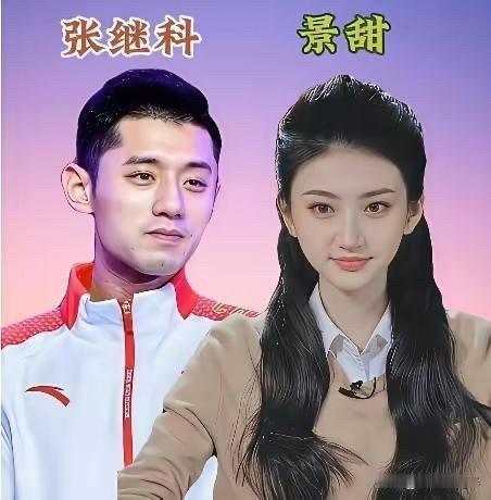 娱乐圈很多恋情刚开始的时候，都让观众觉得特别般配，谁也想不到最后没能走到终点。