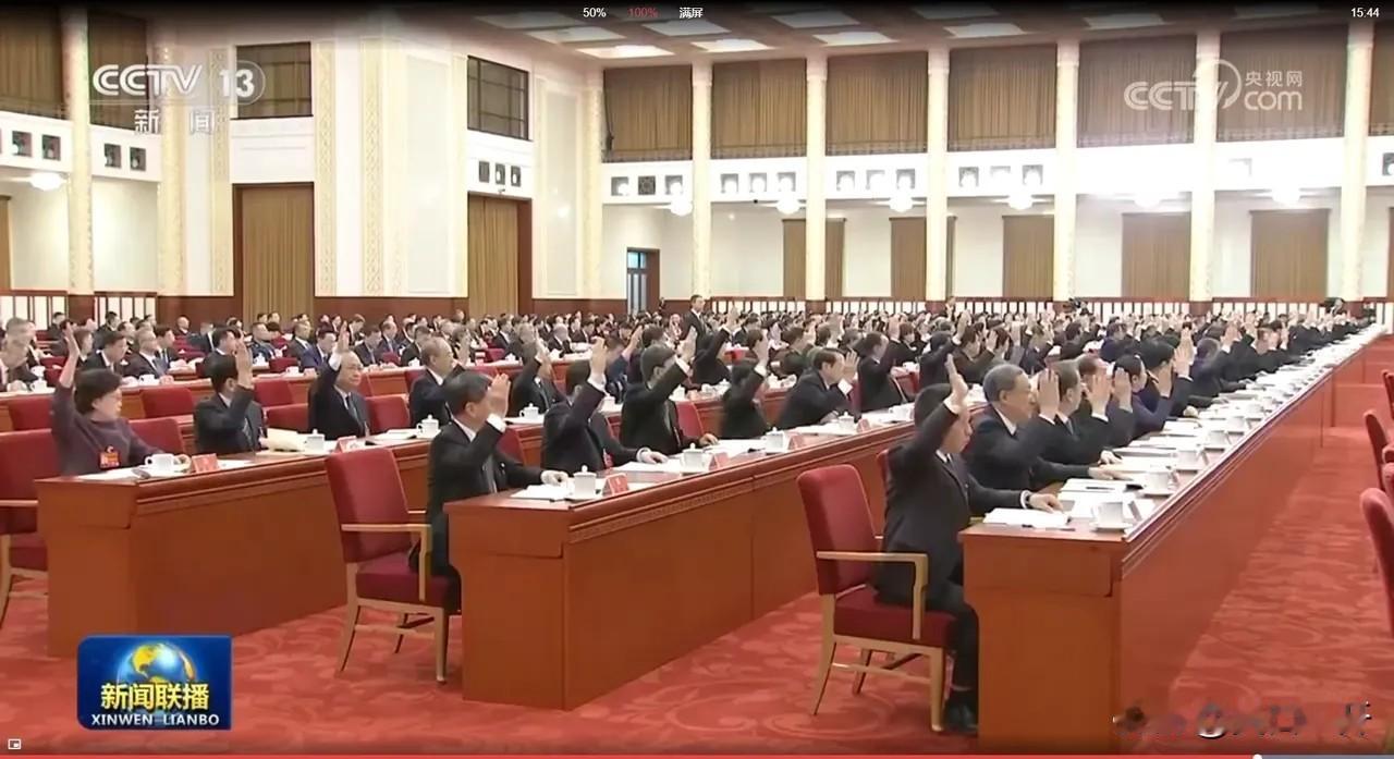 昨天的四中全会公报和今天的记者会上，有一句话格外让我注意

昨天四中全会的公报一