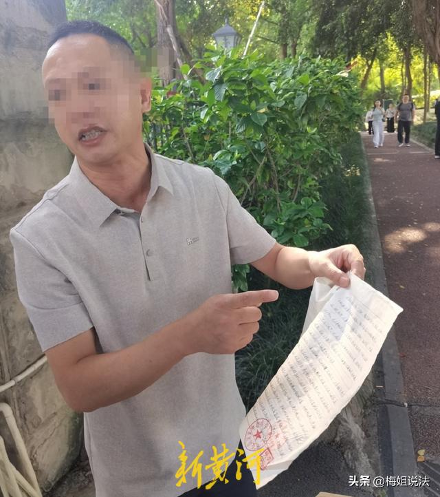 四川，48岁男子在三个小时内连续伤害了四名熟人，他是提前准备了作案用的工具，先后