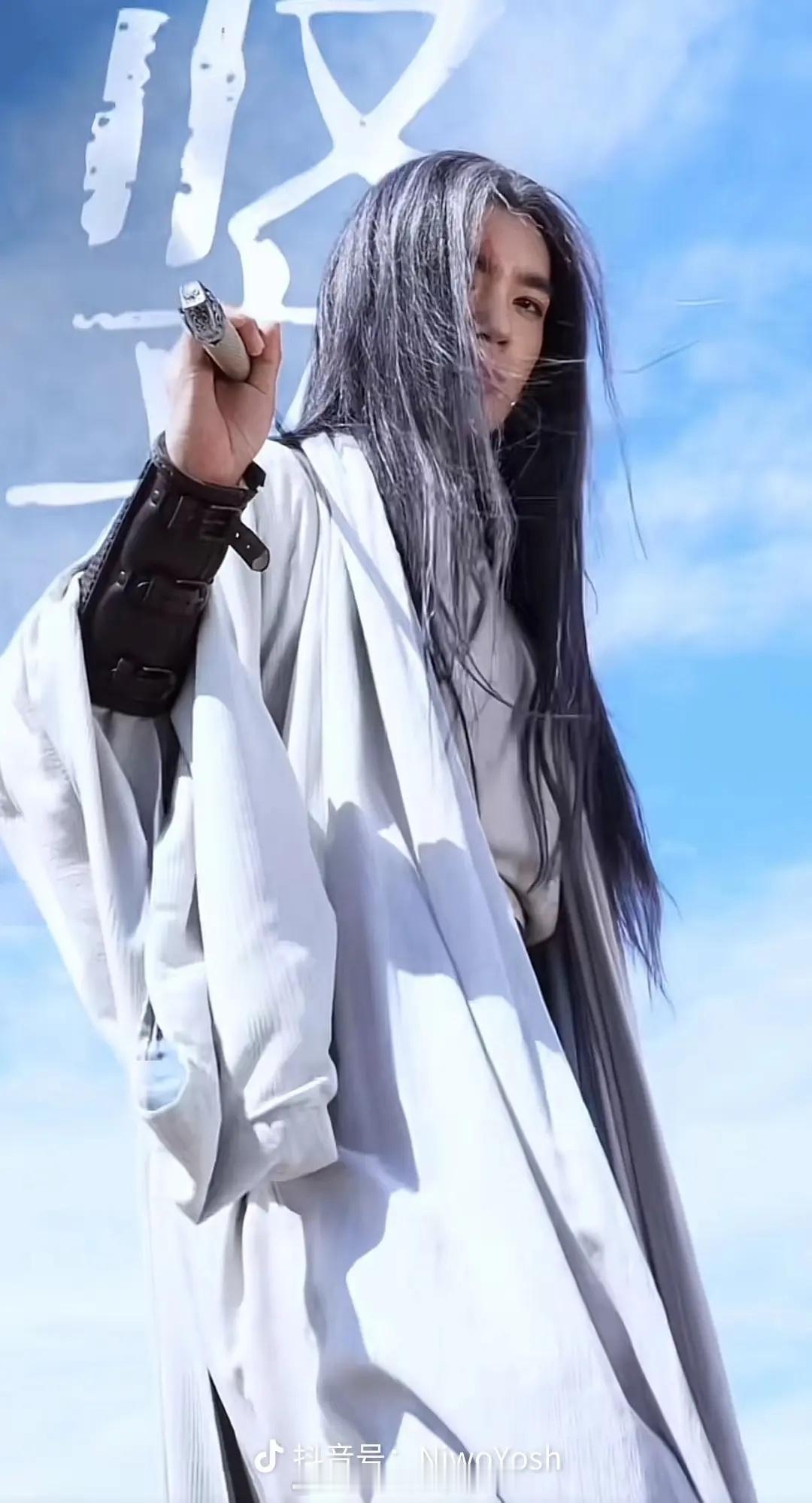 审判一下于适白发造型，好像说竖这个角色是参照的林青霞镖人 于适镖人灰白长发 镖人