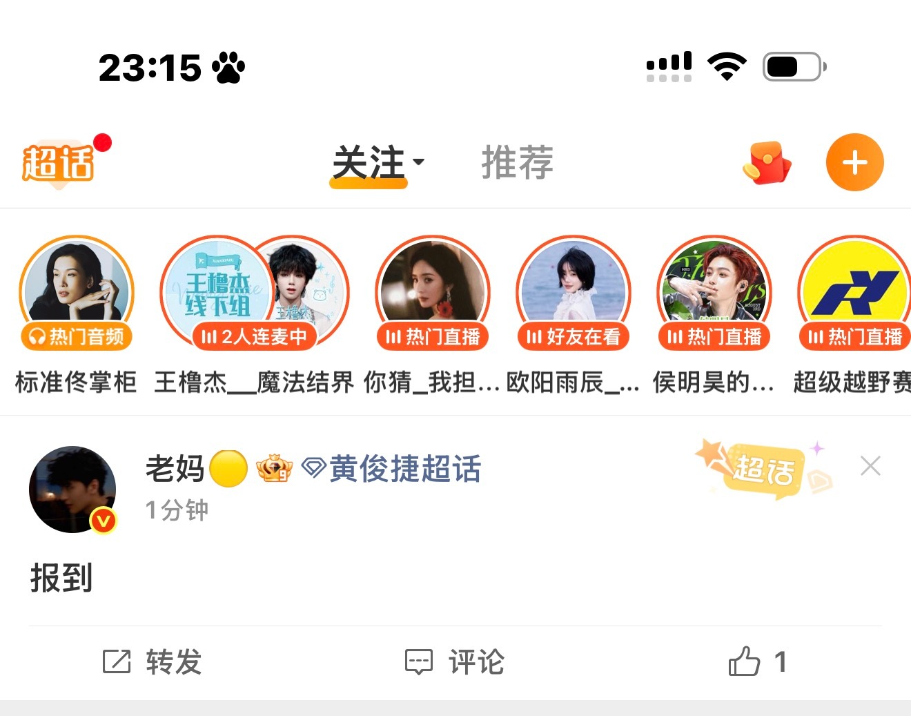 其实我可以第一个评论  但是ch给我屏了….. ​​​