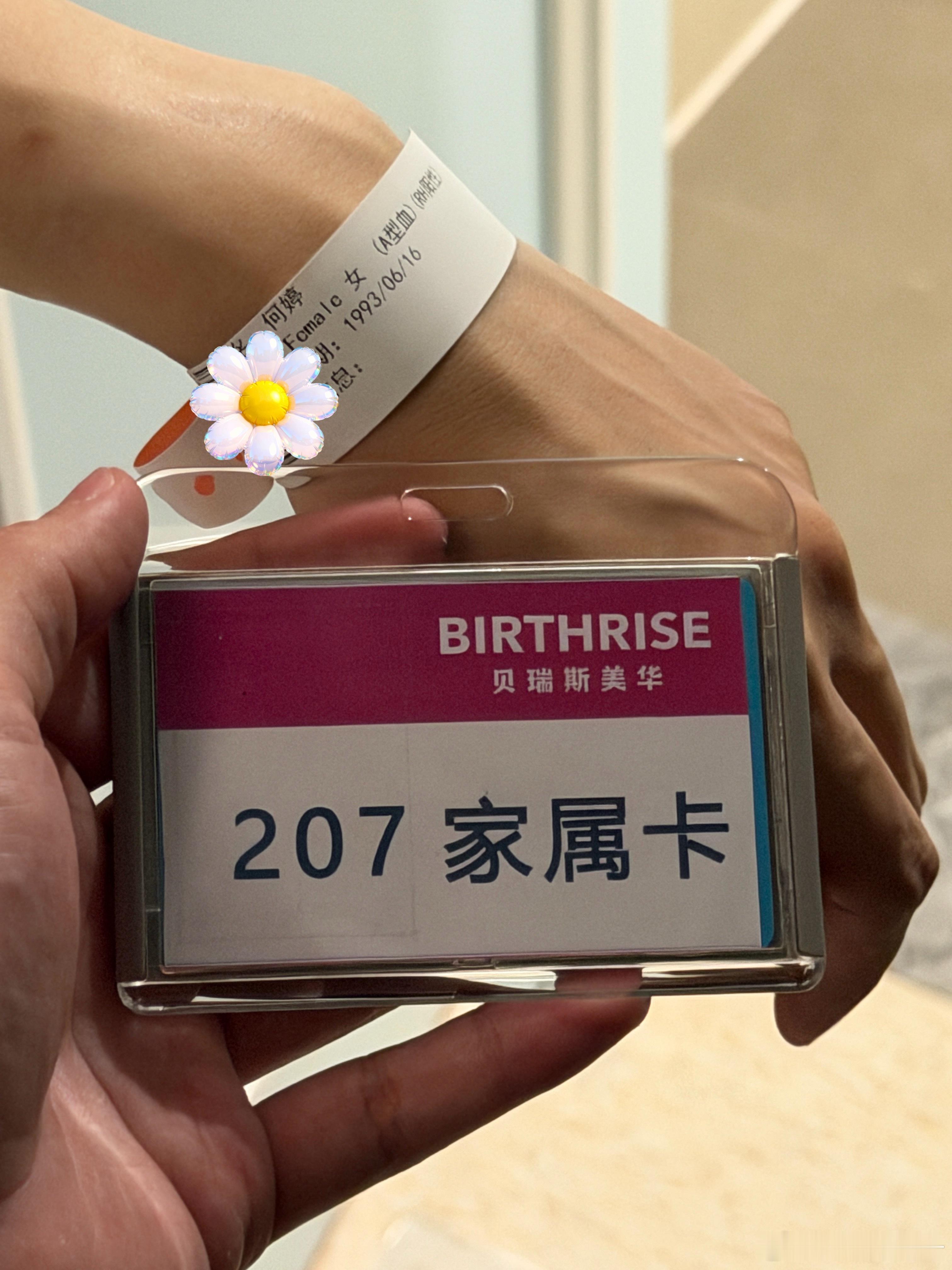 带上最贵手环[doge]说实话，还是突然发作好，现在躺在床上根本睡不着[泪奔]竟