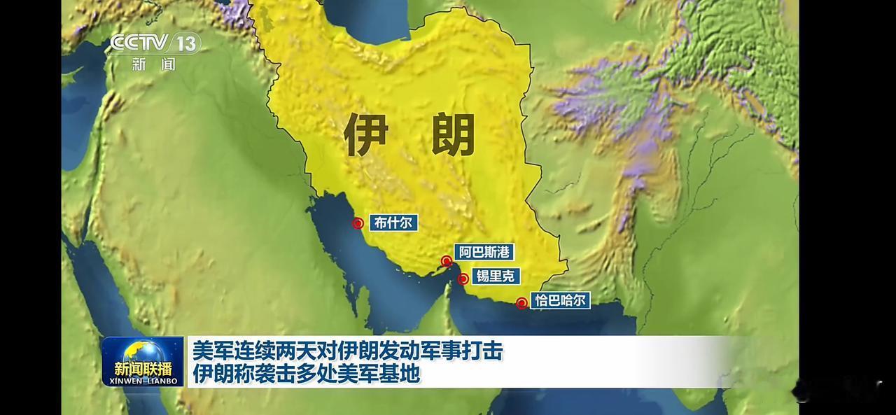 美伊军事冲突升级，伊朗称袭击多处美军基地