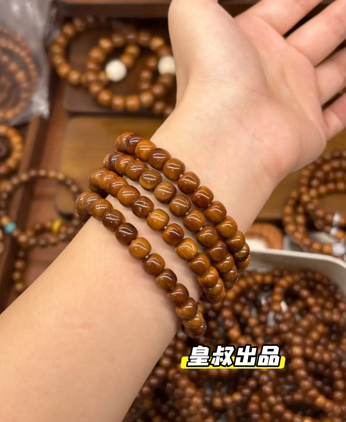 文玩发烧友 文玩手串 手串 文玩