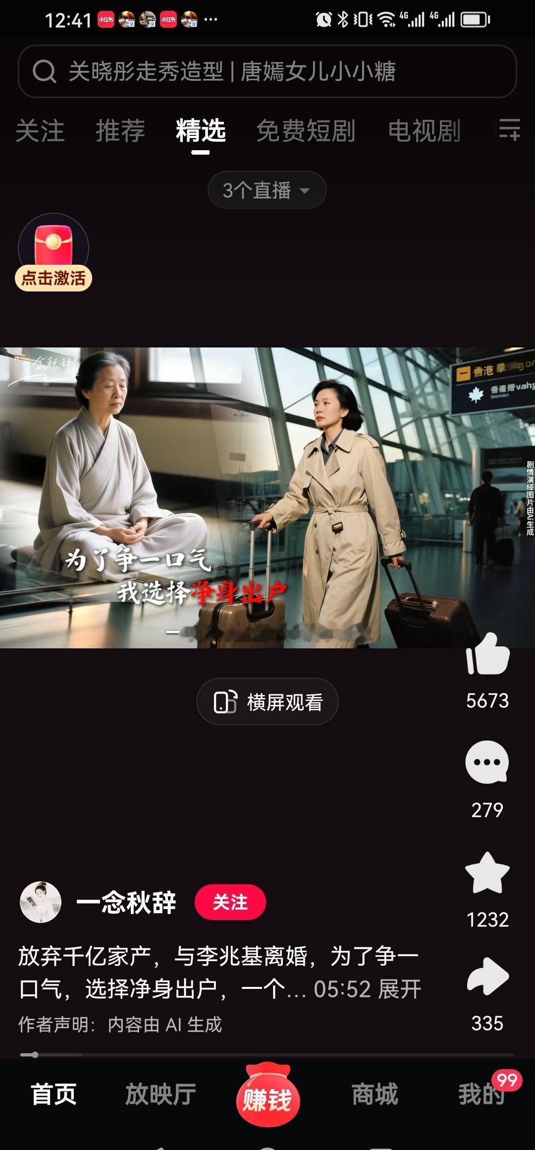 以前都说她嫁豪门只为生子。
现在看，完全错了。
生了四个孩子的徐子淇，最近站在了