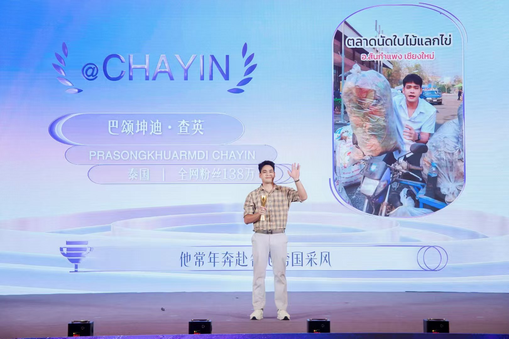 首届南亚东南亚网红创作者大会外眼看云南 采风云南腹地，感知滇韵风华，海外网红用真