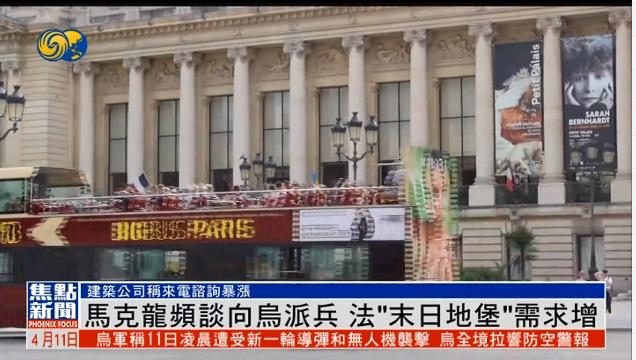 安道尔大公没事儿吹个牛B玩儿，就能掀起法兰西一波儿基建热潮。估计当初娶大自己25