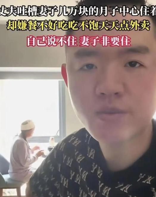 “没有公主命，却有公主病！”
 
“没有公主命，却有公主病！” 杭州陈先生妻子坐
