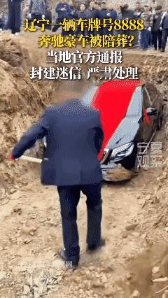 不耻下问：
这违法吗？[what]