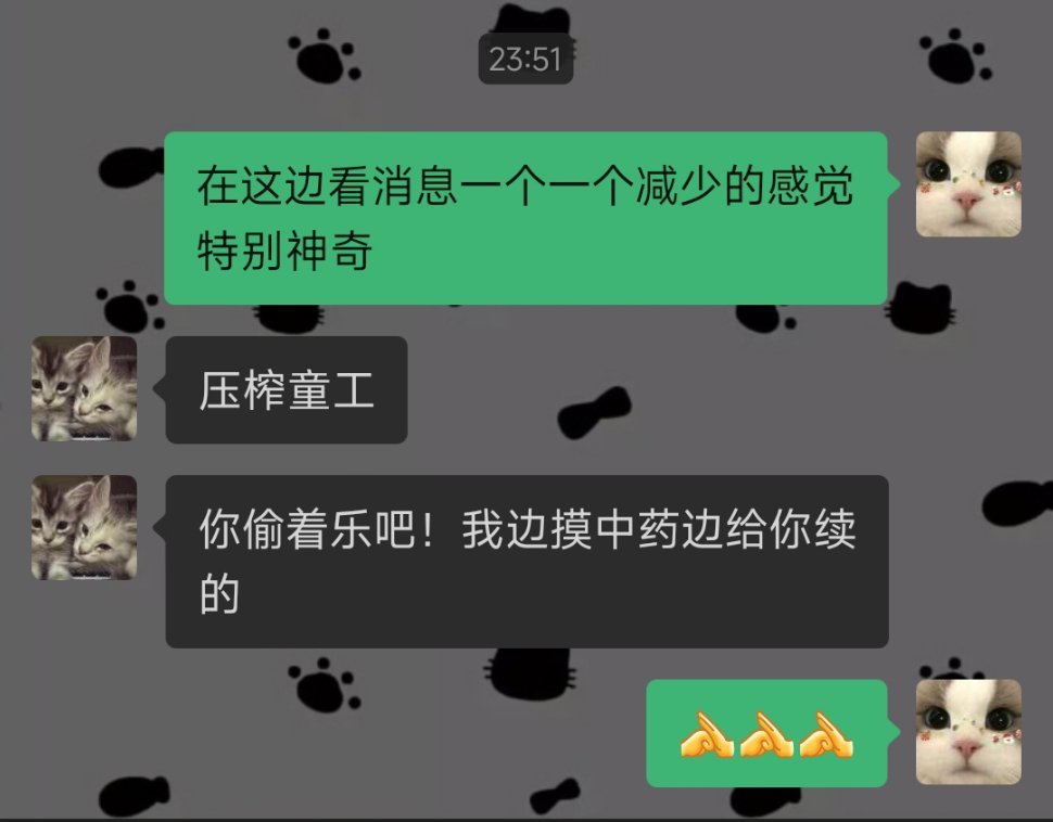 以身相许