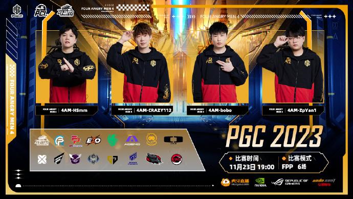 @绝地求生@PGC全球总决赛@PGC 2023PGC败者组第1日赛事预告：
11