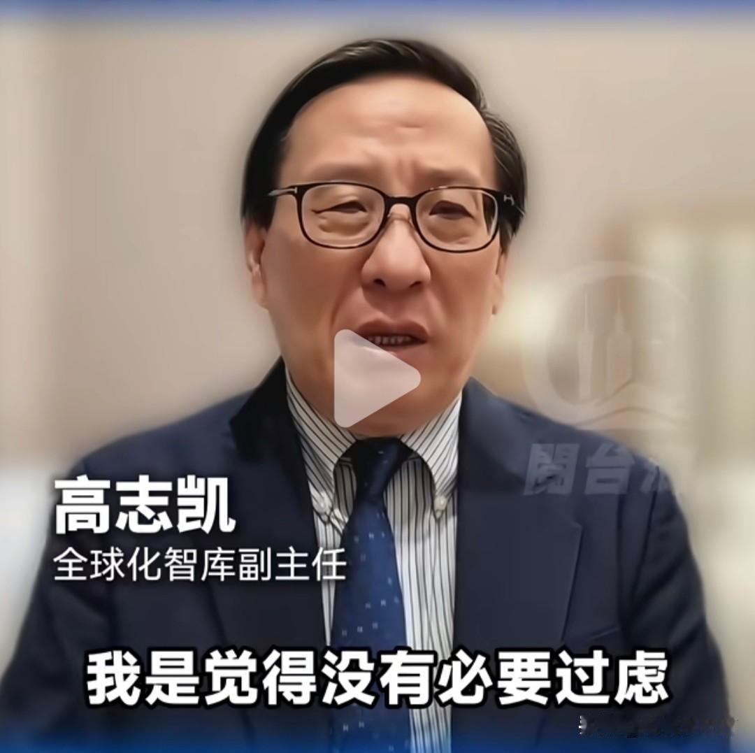 当印度学者说“中国在这个星球上没有朋友的时候”，高志凯一句话就让对方气得发抖。