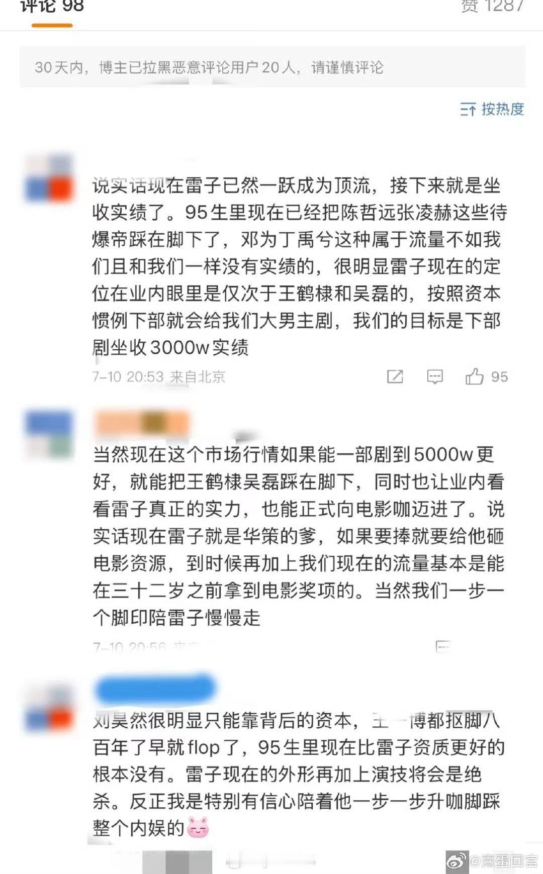 虽然我们在笑 但是她是真情实感这么认为的 ​​​
