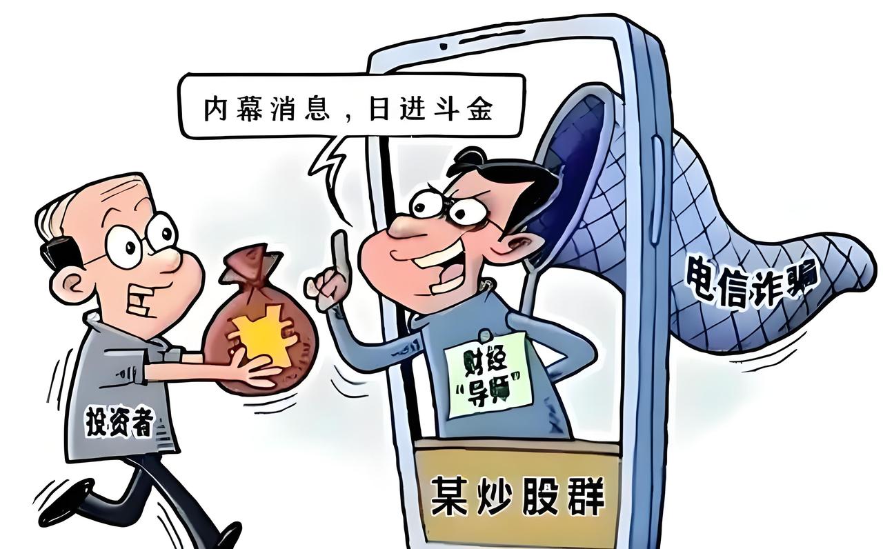 前两天刷到条新闻
上海有个教授2000年炒股
就赚了一个亿
我当时眼睛就亮了
赶