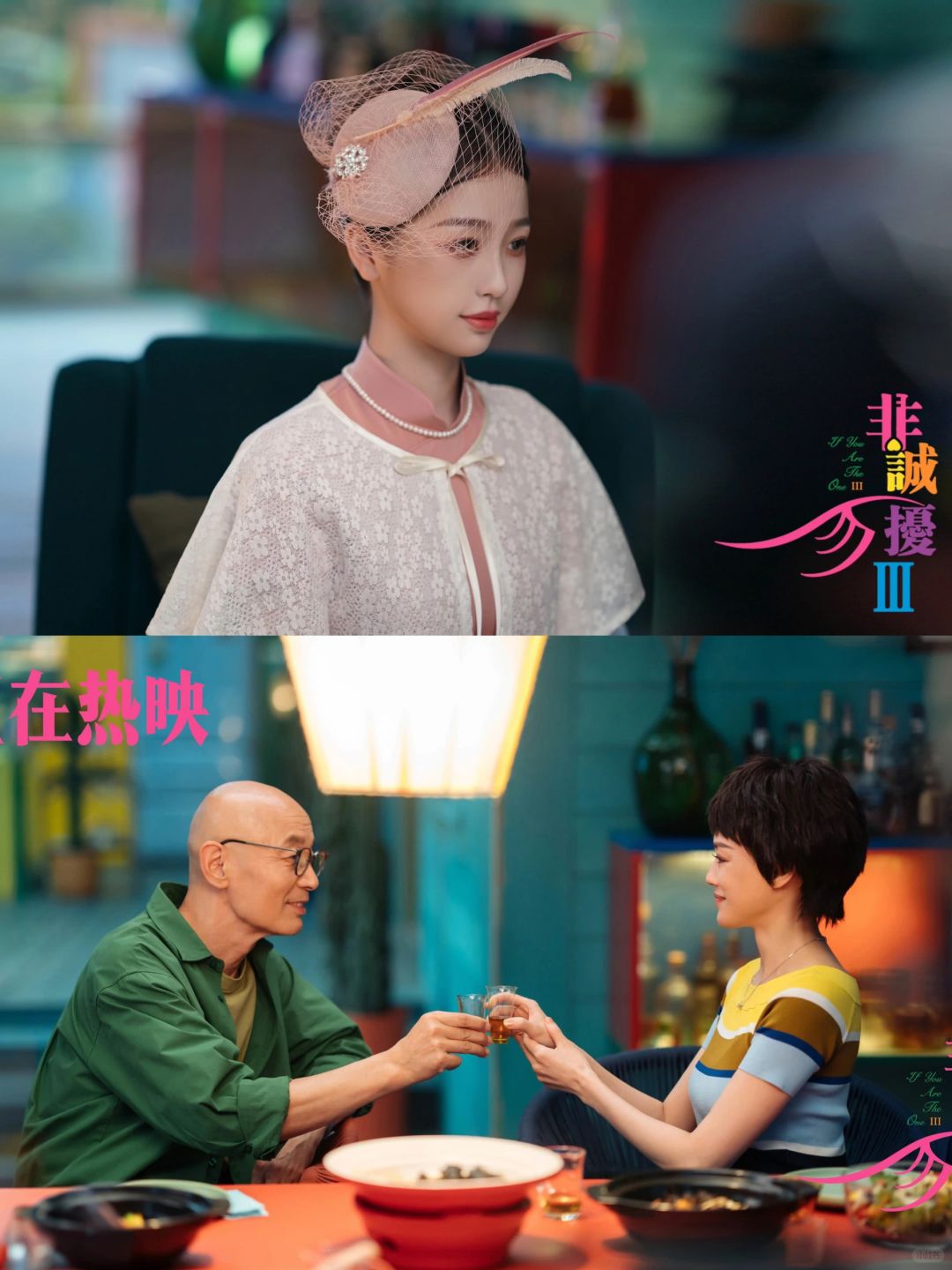 这些经典台词，分分钟让你参透爱情和婚姻！
