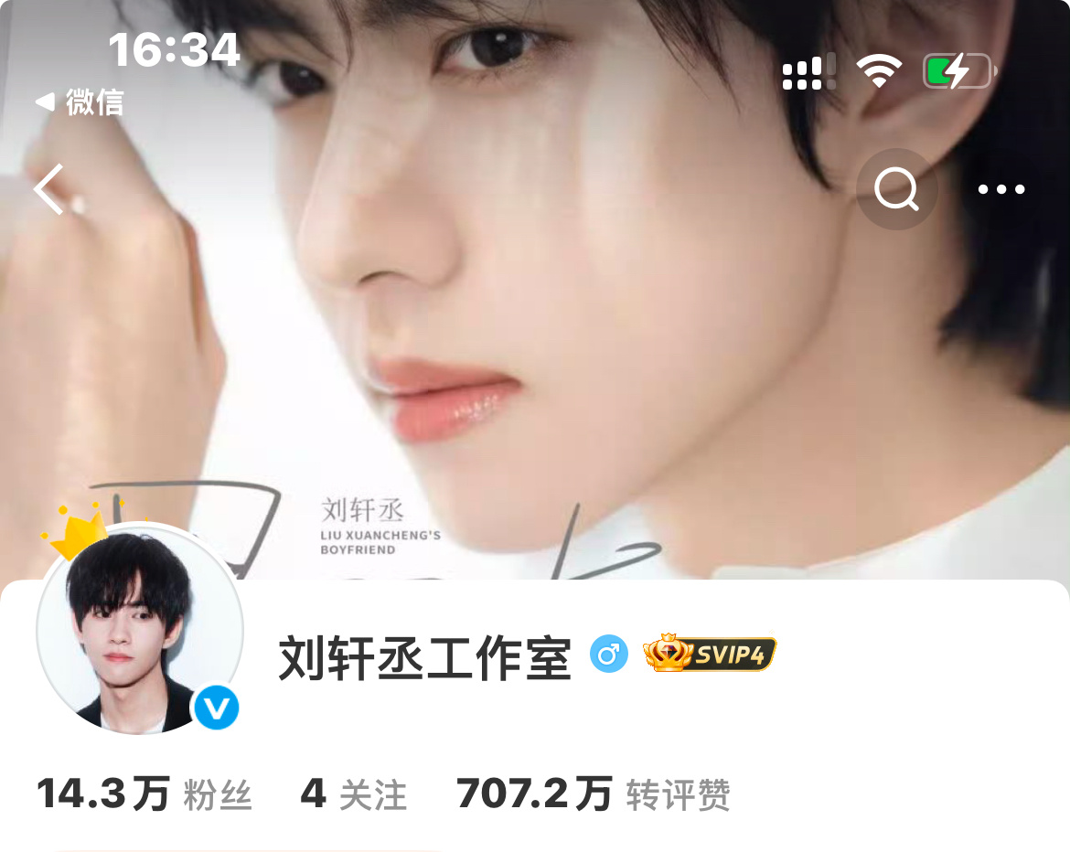 好好磕