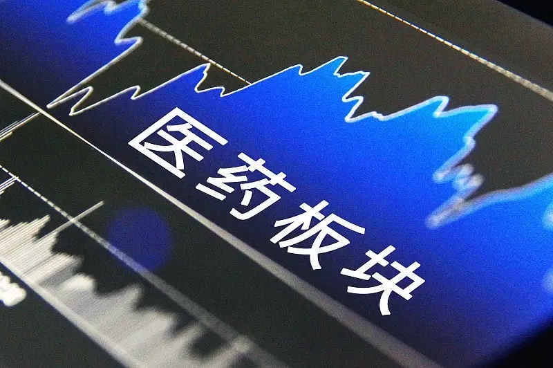 周四，A股难单边大涨或大跌，关注这些板块：1. 创新药/CXO周三调整，但资金流