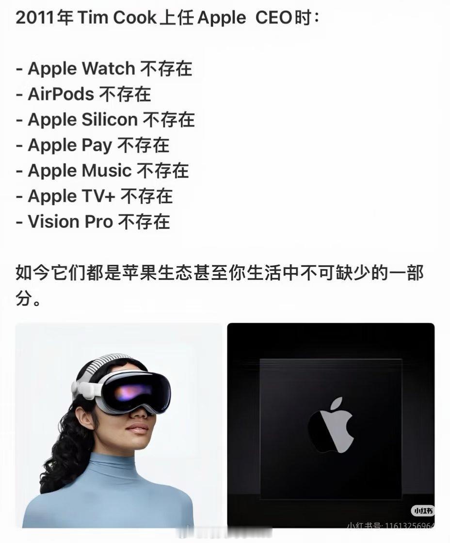苹果新CEO首要任务等明天过后的下周一，苹果的CEO就是特努斯了。你认为库克时代
